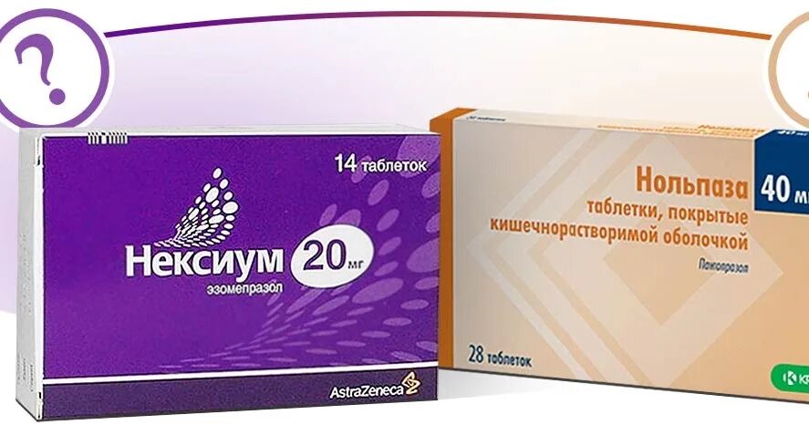 Нексиум можно ли заменить. Нексиум таб. 20мг №14. нексиум нольпаза. нольпаза 20 нексиум. аналог таблеток нексиум.