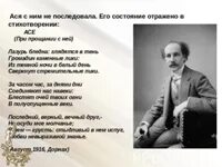 Стих белый лист