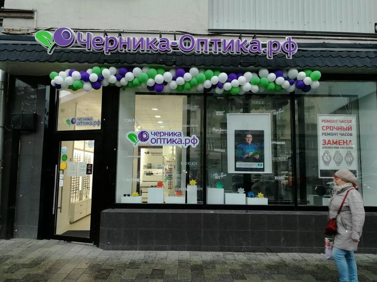 магазин очков черника. оптики в москве. черника оптика белорусская. оптика на проспекте. социальная оптика на профсоюзной.