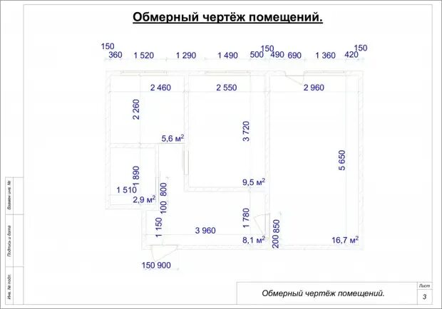 Сделать чертеж помещения онлайн бесплатно Простая программа для создания чертежей: Простая программа для черчения на компь