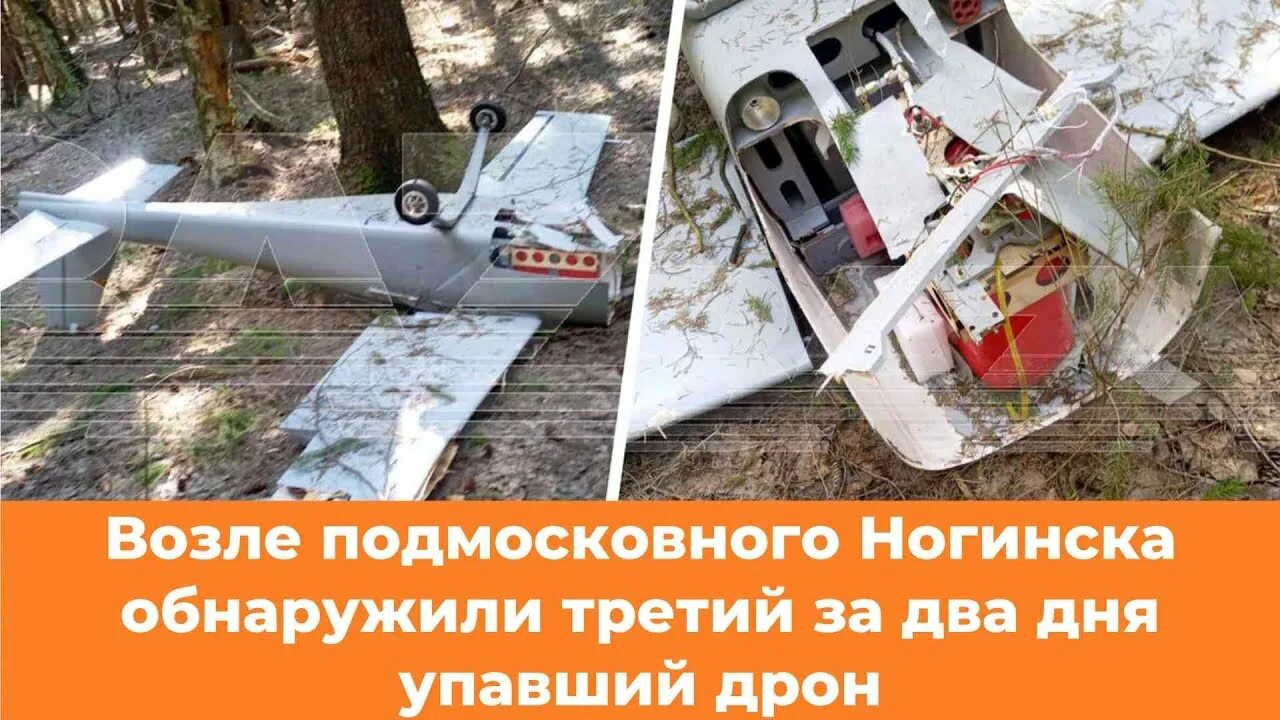 Погода в подмосковном ногинске сегодня и далее. Погода в подмосковном ногинске сегодня и далее