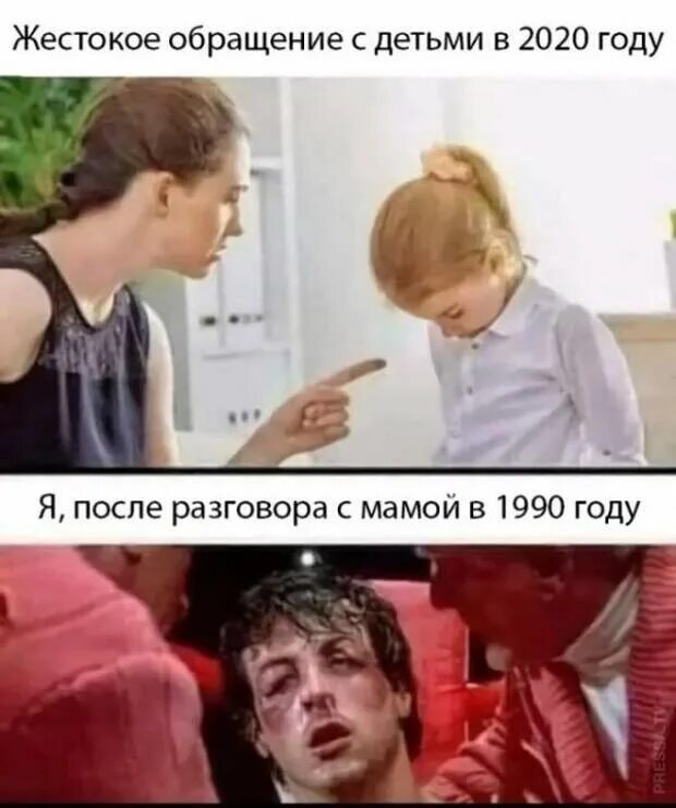 Как не бояться разговаривать с людьми