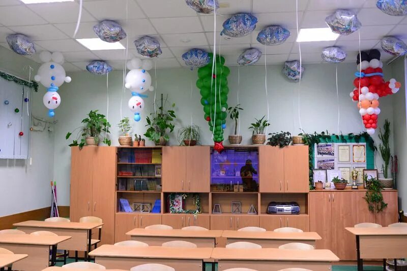 Классно оформить