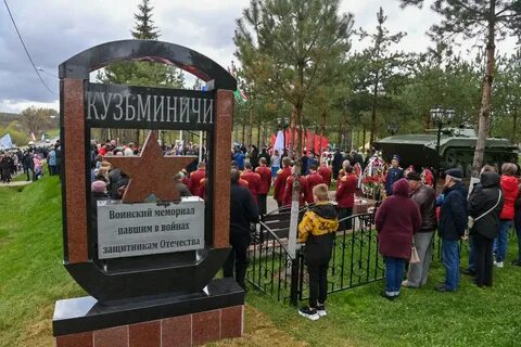 Открытие памятника в кузьминичах