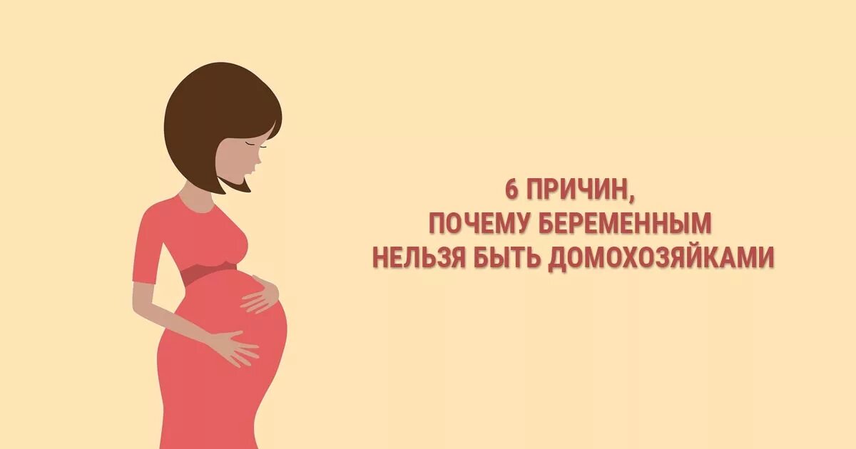 Обидеть беременную. Нельзя обижать беременных. что запрещено беременным. нельзя обижать беременную женщину. обида беременной женщины.