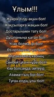 Семіз және үлкен сиқыр