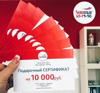 Sunmar легкая работа отзывы