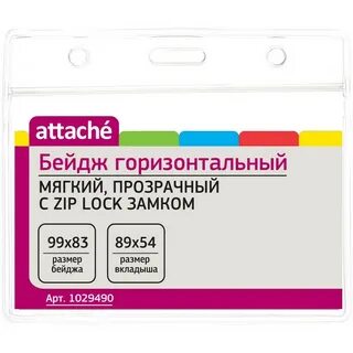 Lock без