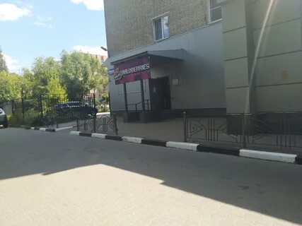 Пункт выдачи орехово зуево