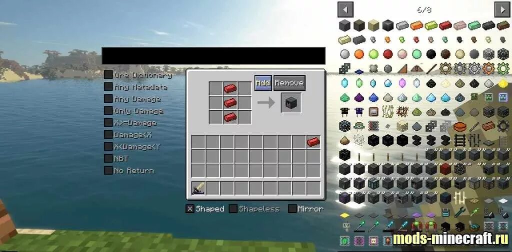 Крафт железного люка 1. Craft tweaker 1. Minetweaker вики. Craft tweaker 1. 2.