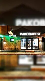 Магазин западный адрес