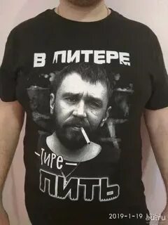 Шнуров в питере пить