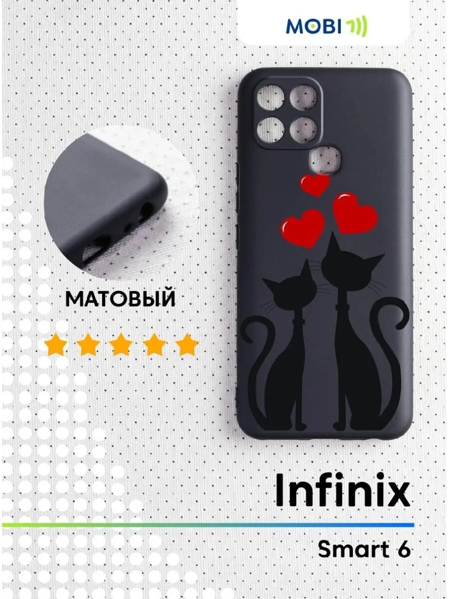 Чехол для телефона smart. Infinix смарт 6 чехол. Интфиникс. Смарт6.. Чехлы на телефон Инфиникс смарт 6 плюс. Чехол на Infinix Smart 6 Plus.