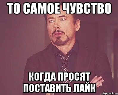 Почему просит установить