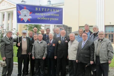Говорим о важном с ветеранами подразделений специального