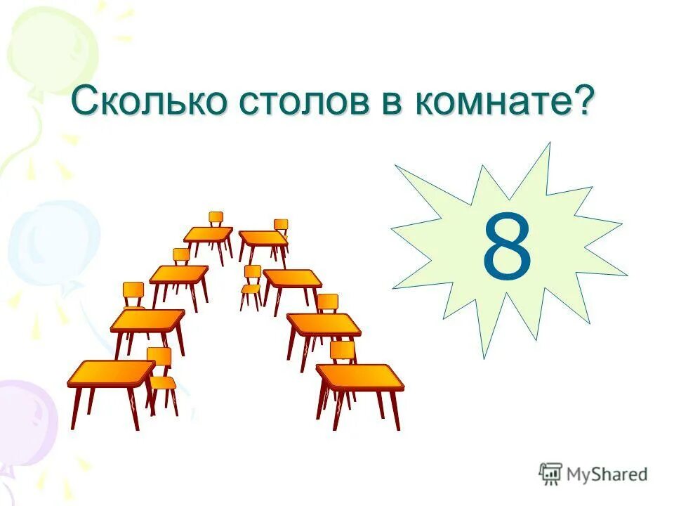 Круглый обеденный стол размеры. Стол ломберный раскладной инструкция по сборке. Высота обеденного стола стандарт обеденного. Стол сколько значений. Бильярдный стол эльзас-3.