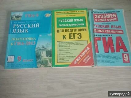 Гаврусейко химия 8