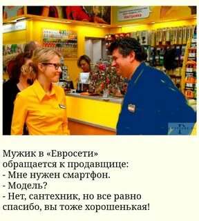 Таня спросила юру