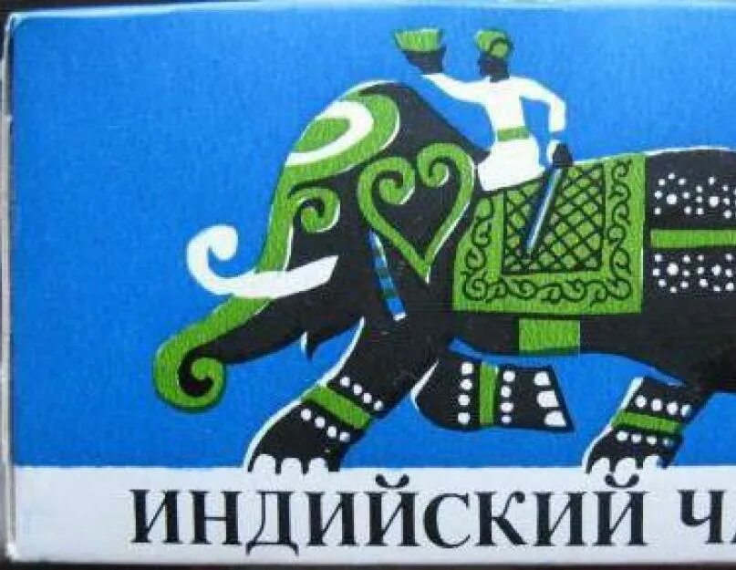 Индийский чай со слоном. Слон на этикетках. Слон на этикетках. Детское железо этикетка со слоном. Слон шаблон.