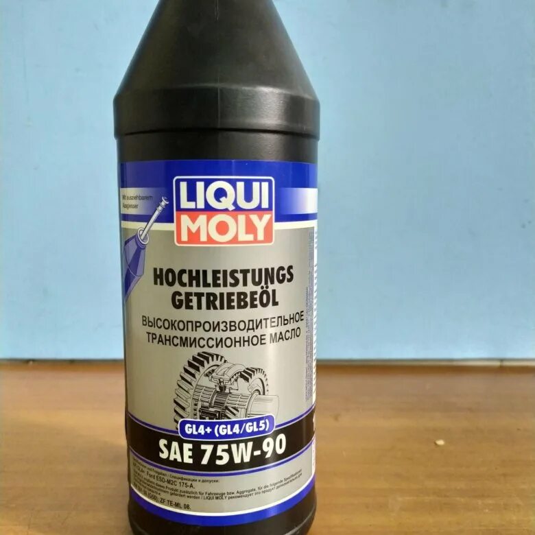 Трансмиссионное масло ликви моли 75w90. Liqui Moly 75w90. Масло трансмиссионное 75w90 Ликви Молли. Ликви моли 75 90 трансмиссионное масло. Liqui Moly 75w90 gl 4+.