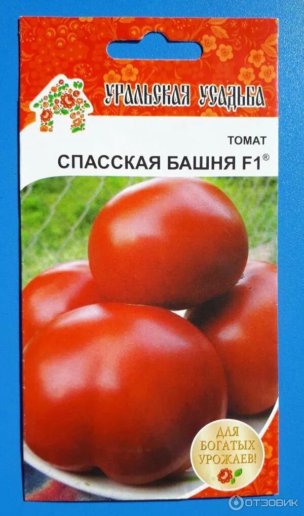 Спасская башня томаты отзывы описание