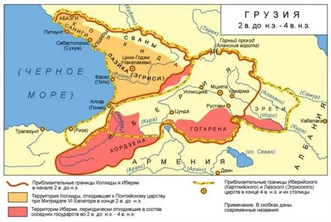 Западная грузия в старину