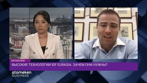 Idf eurasia