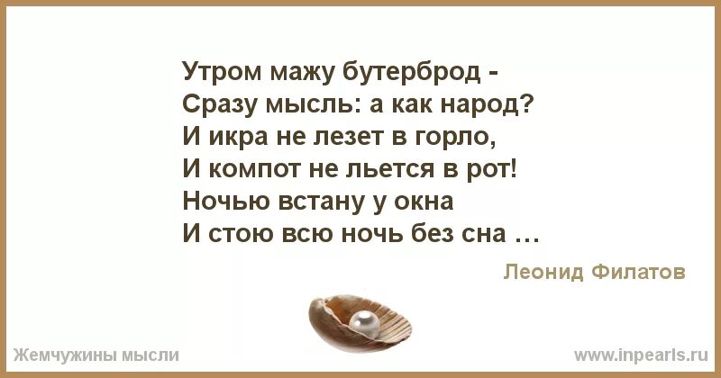 Что хочет бывши звоня мне. Стихи про тишину. Почему ты не звонишь не пишешь стихи. Цитаты чтобы человек написал. Утром мажу бутерброд сразу мысль а как народ.