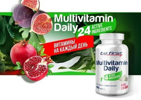 Мультивитамины дейли