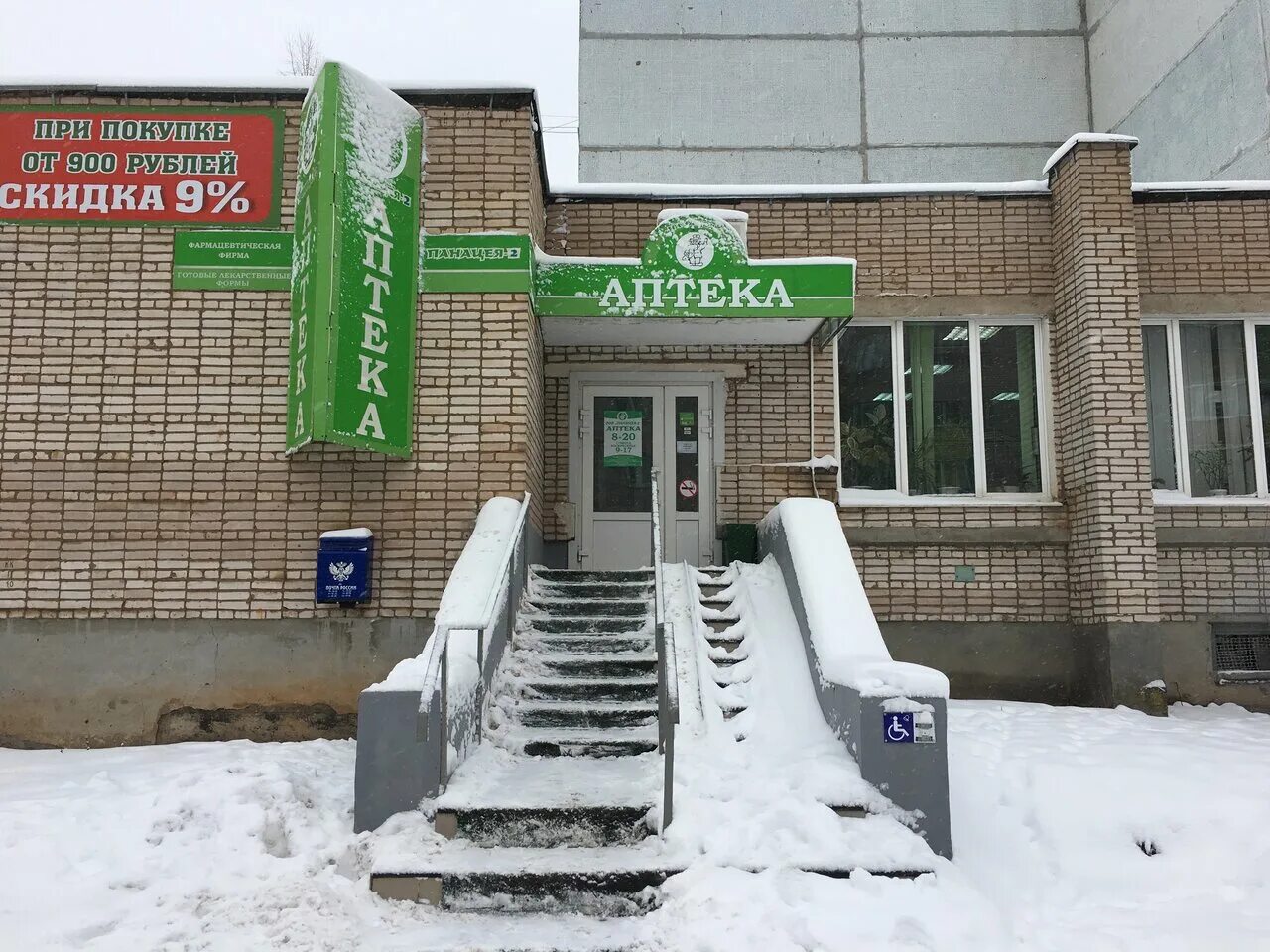 Бишкек, лермонтова, 44 б. Сеть аптек здоровье. Пр героев 60 нижний новгород аптека. Аптеки н новгорода телефоны. Аптеки н новгорода телефоны.