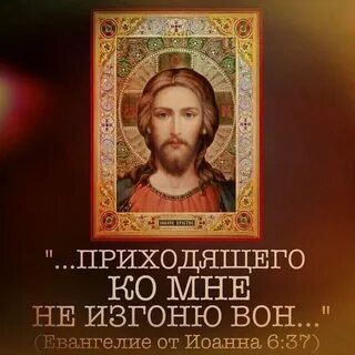 Слова приди ко мне брате