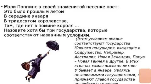 Это было прошлым летом в середине слушать