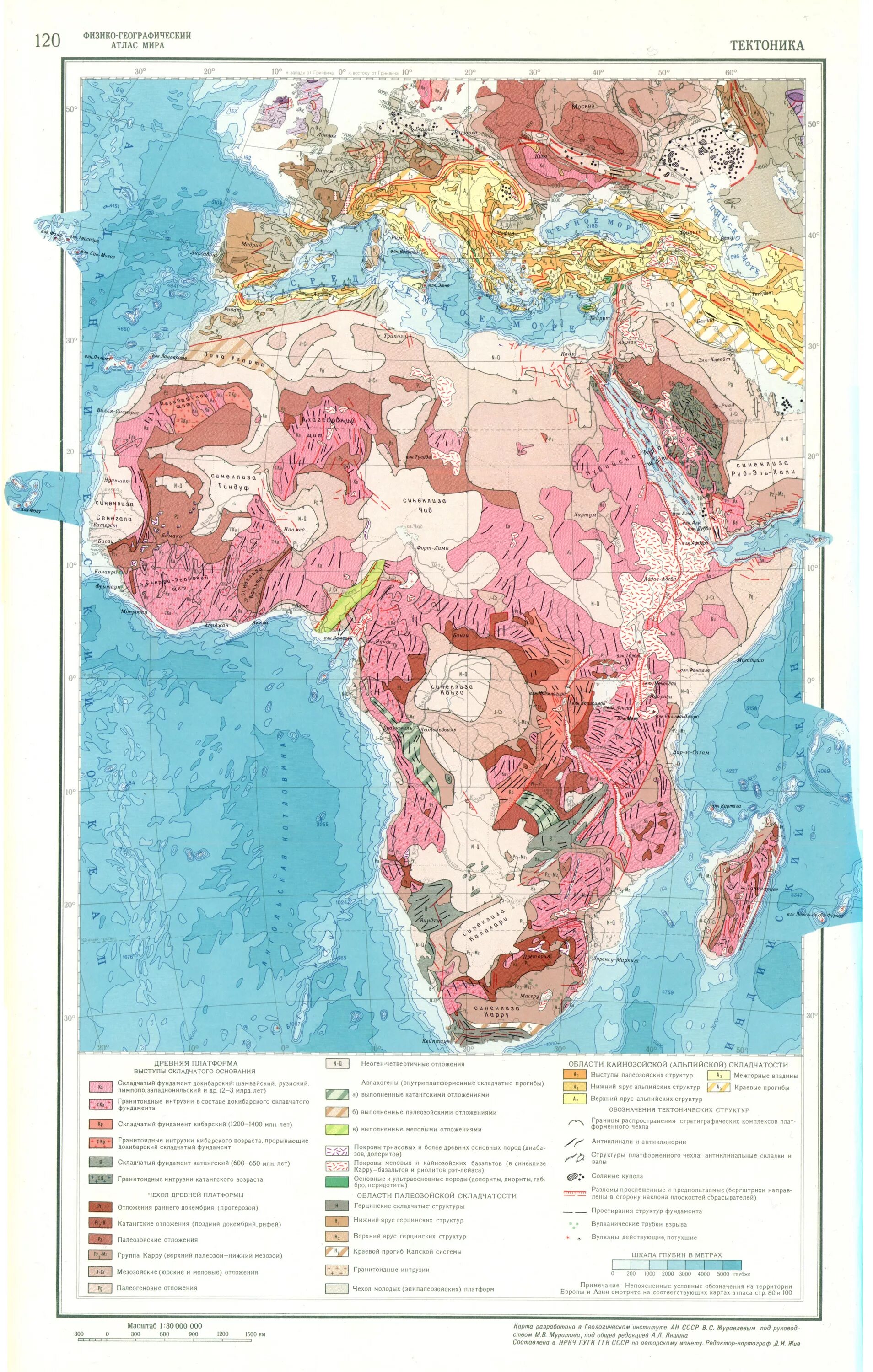 Тектоническое строение и рельеф африки карта. Рельеф и полезные ископаемые африки. Тектонические структуры африки карта. Плиты в тектоническом строении африки формы рельефа. Плиты в тектоническом строении африки формы рельефа.