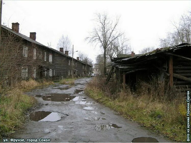 Покажи город сокол. Покажи город сокол. Покажи город сокол. Покажи город сокол. Покажи город сокол.