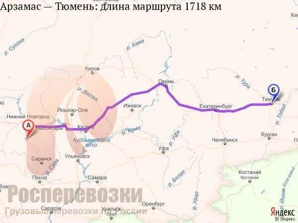 Сколько часов до тюмени поездом. Арзамас Тюмень. Маршрут Челябинск Нижний Новгород на машине. От Арзамаса до Тюмени. Москва Тюмень маршрут.