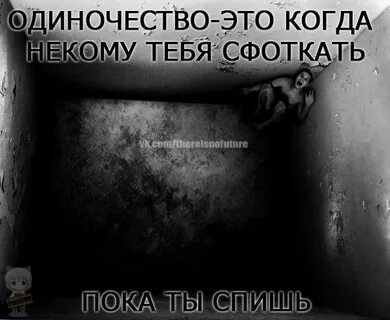 Боль внутри песня