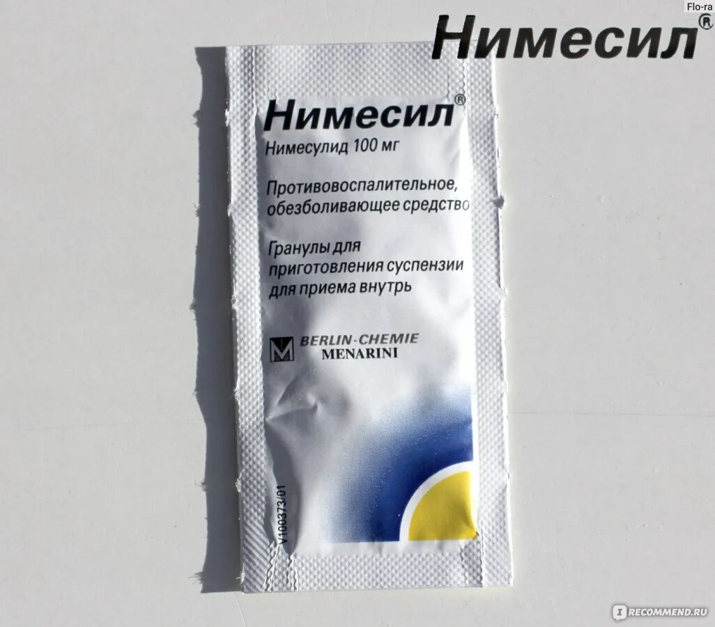 Нимесил 500 мг. Нимесил порошок пакетик. Порошок нимесил 100 мг. Нимесил в пакетиках.