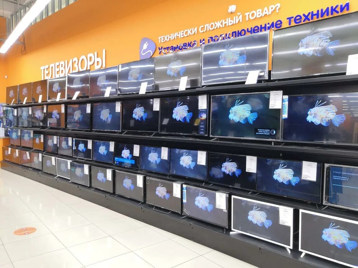 днс иваново на ленина. Dns ясень иваново. днс иваново адреса. днс иваново.