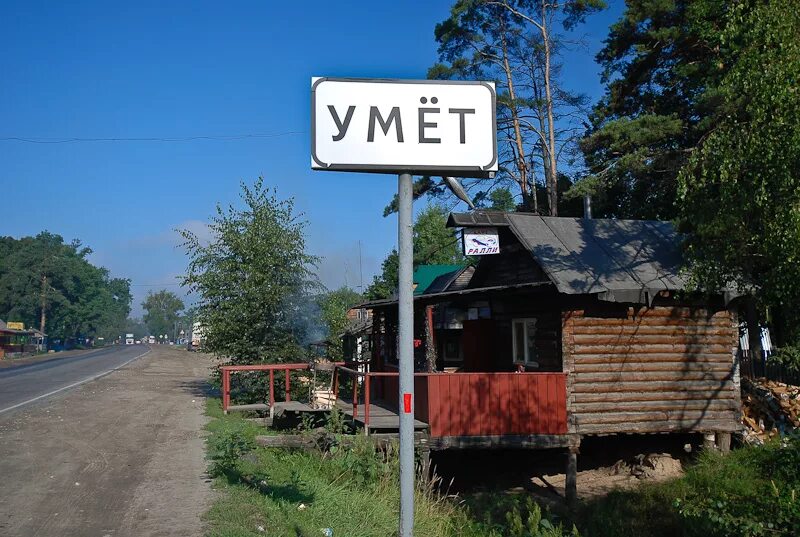 Р п м 5