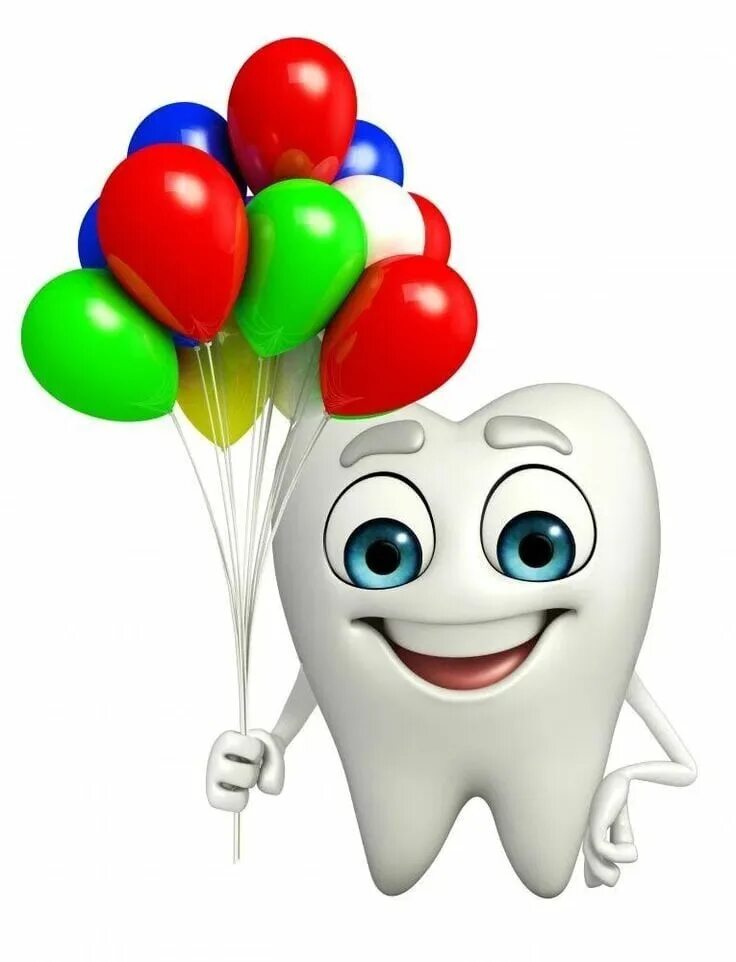 Шаров стоматолог. С днём стоматолога картинки. С днём рождения стоматологу. Открытка с днем рождения стоматологу. С днём рождения стоматолону.