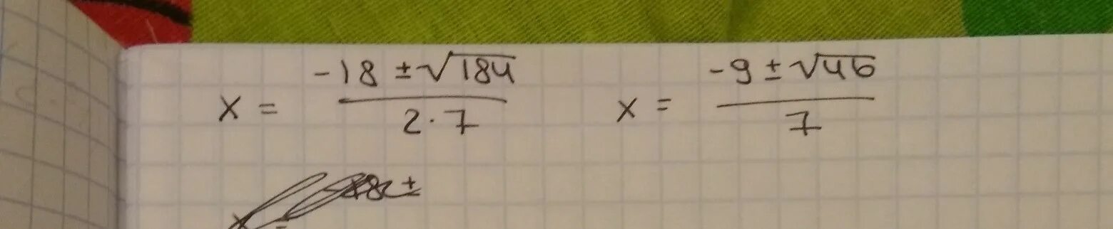 Корнем уравнения 2х 14. Найдите корень 7/х-5 5. X2=18 найти корень. Х/7-Х/9=18. Найдите корень уравнения x+x/5 -12/5.