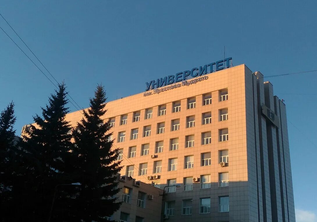 Новгородский гу. Новгородский гу. Новгородский медицинский университет великий новгород. Институт экономики и управления великий новгород. Антоново великий новгород университет.