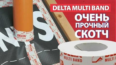 Delta multi