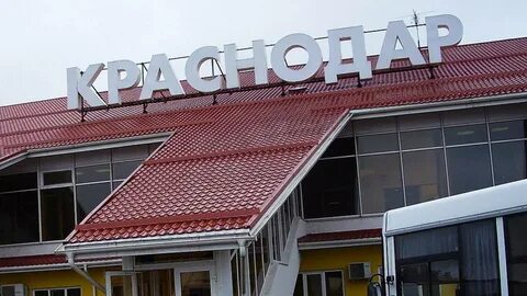 Погода краснодар аэропорт пашковский на 3