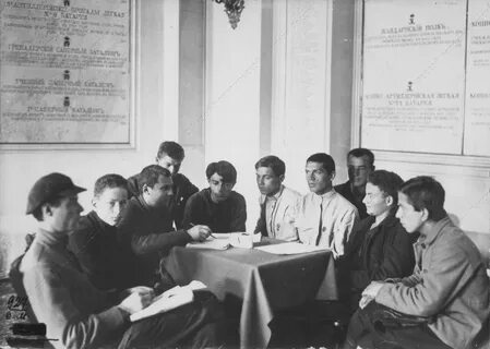 1919 коммунистический