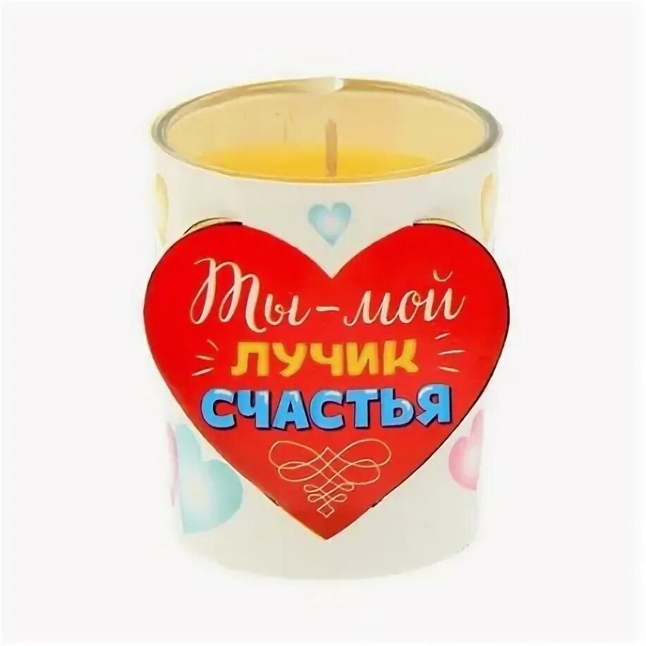 ты для лучик счастья. лучик света в моей жизни. ты мой лучик света. солнце на ладони. люблю тебя мой лучик света.