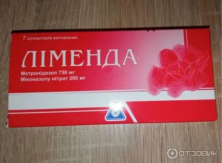 Лименда суппозитории аналоги