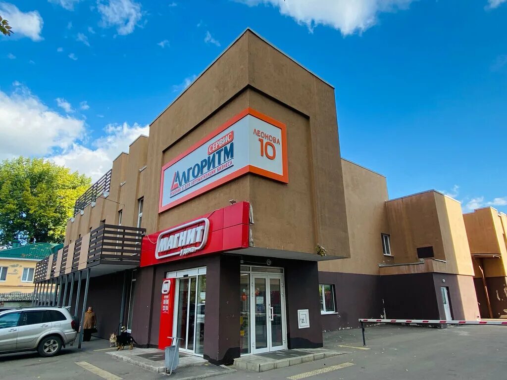 Пензастройсервис пенза. Регион сервис пенза. Алгоритм сервис. Алгоритм сервис пенза. Алгоритм-сервис фото.