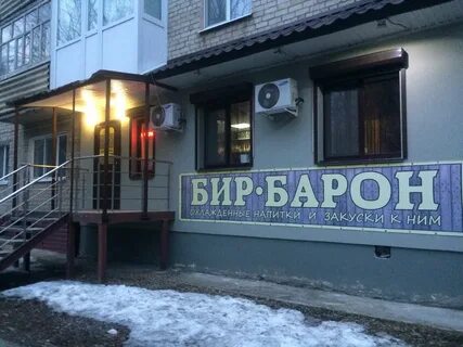 Бир тюмень