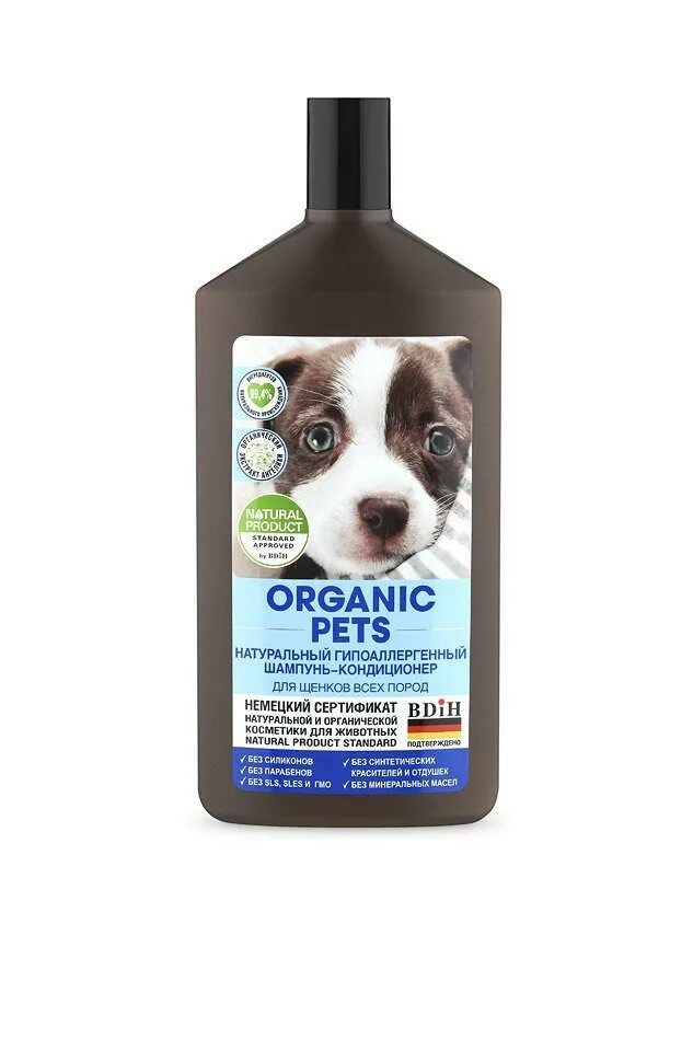 Органик петс шампунь для собак. Шампунь allersearch pet+. Шампунь для животных. Шампунь для собак аллергодом. Allersearch pet+.